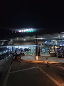 청송(청주)휴게소