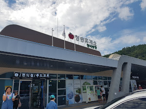 청송(영덕)휴게소