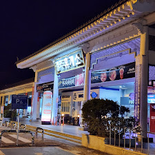경주(부산)휴게소