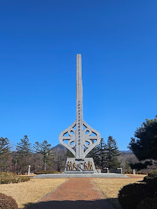 추풍령(서울)휴게소