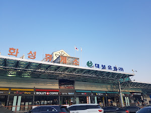 화성(서울)휴게소