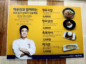 황간(부산)휴게소